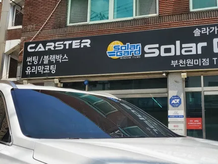 더뉴싼타페 화이트크림 색상 출고 후 신차패키지 시공 / 경기 부천