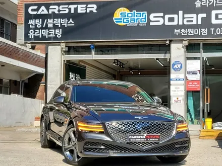 부천PPF 제네시스 G80 안전하게 보호하기 / 경기 부천