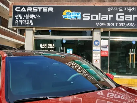 부천신차패키지 제네시스G70 이뻐요 / 경기 부천