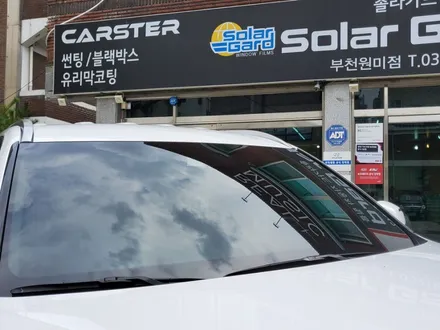 부천글라스틴트 팰리세이드 썬팅펜더 알맞아요 / 경기 부천