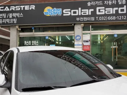 부천썬팅 아반떼CN7 티나인 R100 그림 같아 / 경기 부천