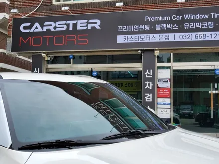 셀토스 신차패키지 티나인 R100 좋은 결정 / 경기 부천