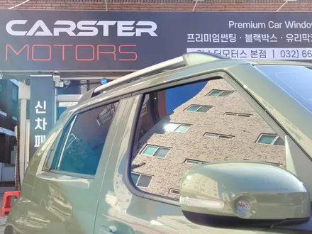 부천썬팅 캐스퍼 합리적 선택 / 경기 부천