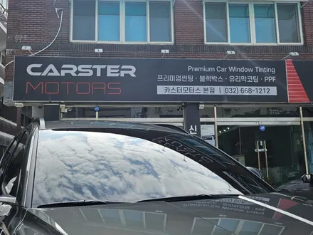 투싼 페이스리프트 썬팅 레거시 핀 성능 갑 / 경기 부천