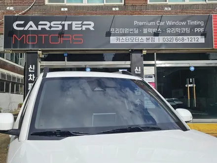 캐스퍼 썬팅 레이노 D1 은은한 컬러 여름에 제격 / 경기 부천
