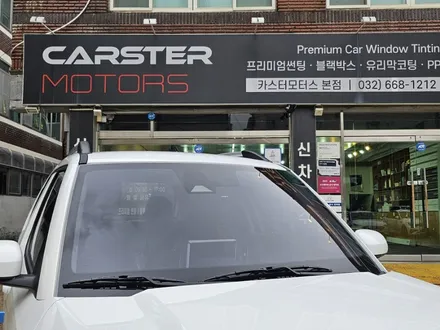 부천썬팅 캐스퍼 제품 선택은 자유 / 경기 부천