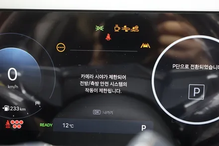 부천 신차검수 싼타페 MX5 새 차량 괜찮을까 / 경기 부천