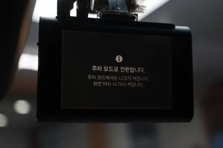 기아 K8 페이스리프트 썬팅 솔라가드 베럴 G 농도 선택 걱정 없어 / 경기 부천