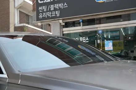 G80 멜버른그레이 색상 입고되었습니다! / 경기 부천