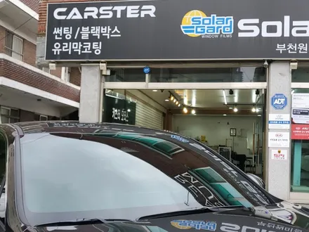 K5 인터스텔라그레이 색상 솔라가드 차콜 신차패키지 이거였어 / 경기 부천