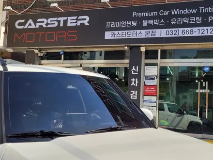 현대 캐스퍼 티벡스 공식 시공점에서 시공했어요 / 경기 부천
