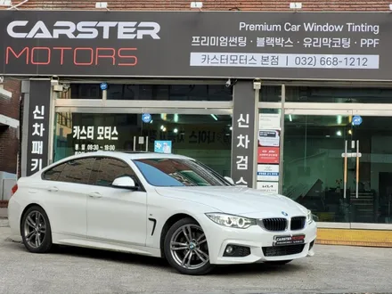 BMW 4시리즈 420D 전면 썬팅 사계절 필수품 / 경기 부천