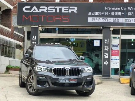 BMW X3 전면 썬팅 레거시 핀 딱 어울려 / 경기 부천