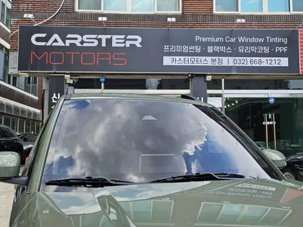 레이노S9 R2 어떤 제품 선택할까 / 경기 부천