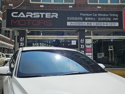 아반떼 CN7 하이브리드 레인보우 V90 썬팅 기대되는 조합 / 경기 부천