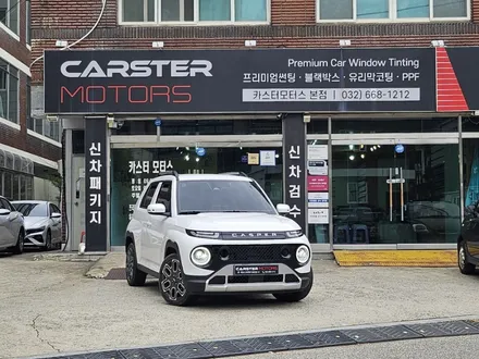 캐스퍼 전조등 LED 간단 튜닝 합법 제품 권장해 / 경기 부천