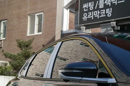 인기만점 화제의 신차 더뉴그랜저  신차패키지 시공기 / 경기 부천