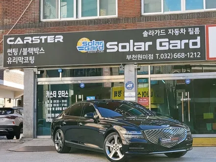 중동 썬팅 G80 신차패키지 칼트윈 어떤가요 / 경기 부천
