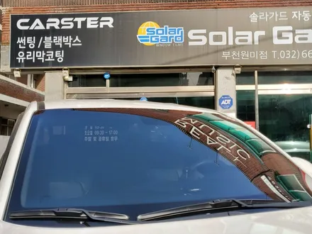 올뉴투싼 썬팅 중고차 재시공 어려워 마세요 / 경기 부천