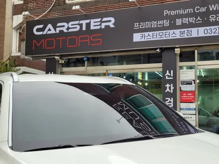 레이노 프레스토 R2 이런 느낌 / 경기 부천