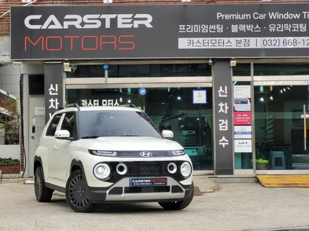 현대 캐스퍼 LED 라이트 살펴보기 / 경기 부천