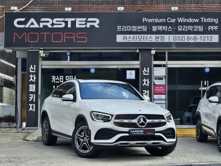 부천 PPF 벤츠 GLC 쿠페 필수 조건 / 경기 부천