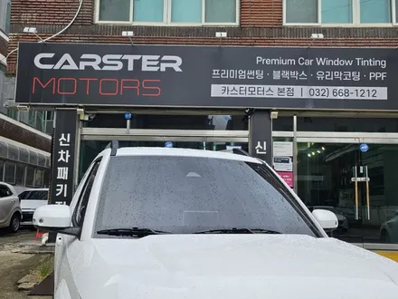 현대 캐스퍼 신차패키지 부담없이 맡기는 방법 / 경기 부천