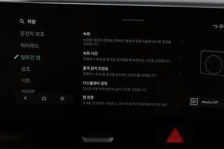 카니발 완성은 반사 썬팅 부천브이쿨 VR / 경기 부천