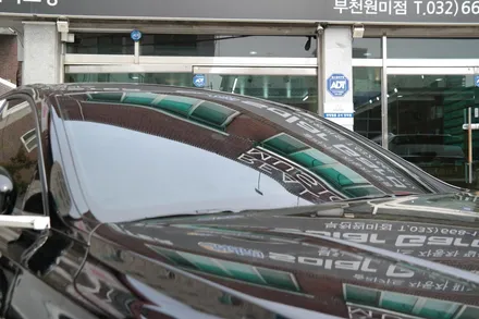 부천신차패키지 품격에 맞는 퀄리티를 완성시키다. / 경기 부천