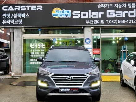부천썬팅 더스트블루 색상 올뉴투싼 가성비  원하신다면 정답은 칼트윈 LX! / 경기 부천