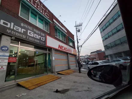 부천신차검수 놓치지 마세요 / 경기 부천