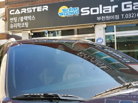 부천썬팅 재시공 스포티지 더볼드 카스터에서 알아보세요 / 경기 부천