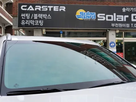 부천썬팅 글라스틴트 선셋 팰리세이드 안성맞춤 / 경기 부천