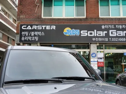부천썬팅 재시공 랜드로버 디스커버리4 완료 / 경기 부천