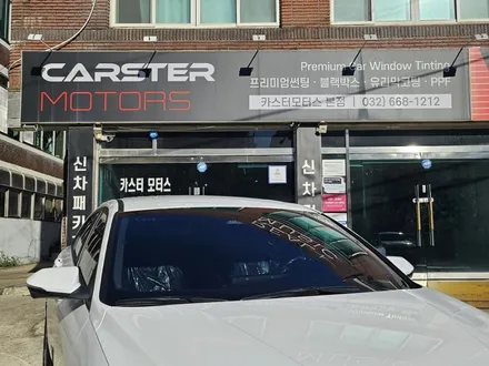 아반떼 CN7 썬팅 칼트윈 RX 내부 시인성 확실히 밝아 / 경기 부천