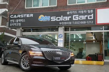 태즈먼블루 색상 G80 잘 어울리는 썬팅 추천 / 경기 부천