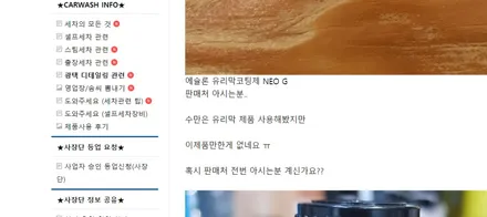 더뉴싼타페 글레이셔화이트 색상 스트라투스 플러스 부천신차패키지 / 경기 부천