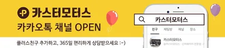 부천썬팅 더스트블루 색상 올뉴투싼 가성비  원하신다면 정답은 칼트윈 LX! / 경기 부천