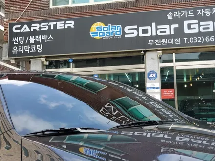 부천 칼트윈 K3 플라티늄그라파이트 색상 시공기 / 경기 부천