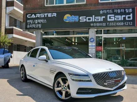 제네시스 G80 글라스틴트 선셋 마치 결합 상품 같아요 / 경기 부천