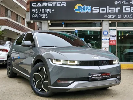 부천썬팅 아이오닉5 갤럭틱 그레이 메탈릭 색상 품위 있죠 / 경기 부천