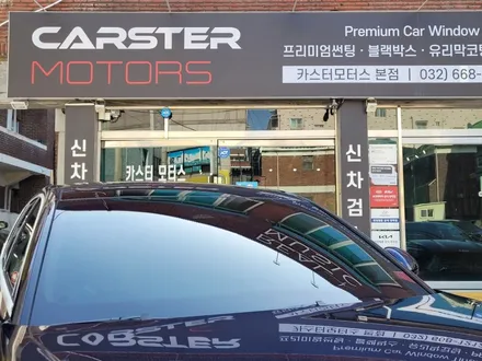 제네시스 G90 풀체인지 카프리 블루 색상 티나인 R100 완벽해요 / 경기 부천