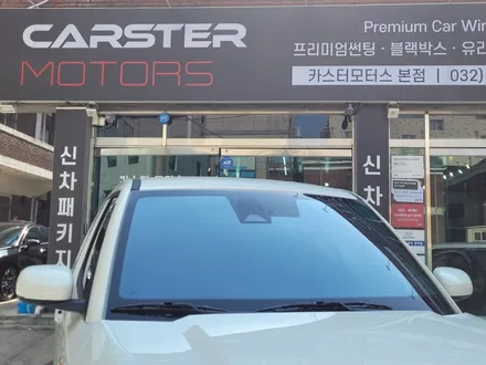 부천 글라스틴트 캐스퍼 레이니블루 청량한 감성 / 경기 부천