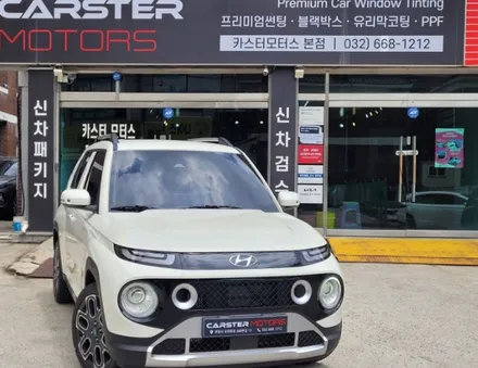 현대 캐스퍼 썬팅 고민할 이유가 없습니다 / 경기 부천