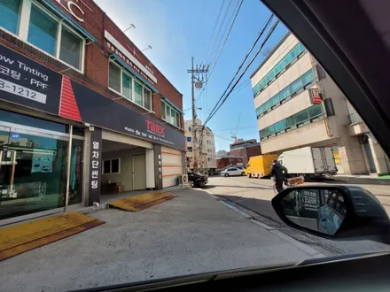 코나 썬팅 티나인 R100 보다 근사하게 / 경기 부천