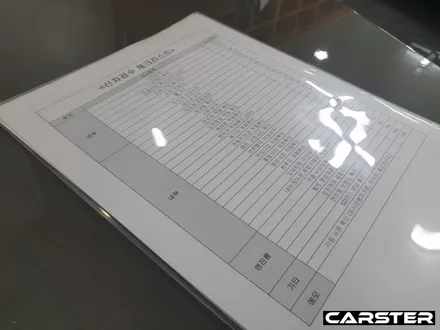 부천신차패키지 업체 선정의 중요성 *카스터모터스 / 경기 부천