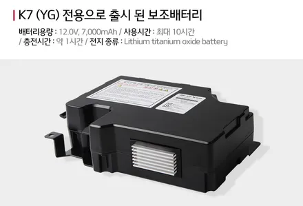 부천튜온 K7프리미어 빌트인캠 순정 보조배터리 / 경기 부천