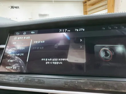 부천튜온 K7 빌트인캠 순정보조배터리 장착 시공기 / 경기 부천