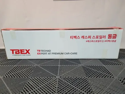현대 캐스퍼 스포일러 동글 티벡스 제품 믿을 수 있어 / 경기 부천