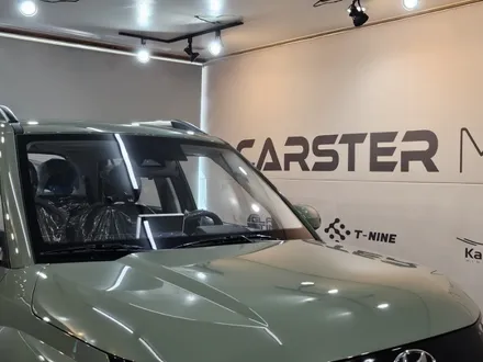 부천 솔라가드 베럴 X 캐스퍼 톰보이 카키 색상 콜라보 / 경기 부천